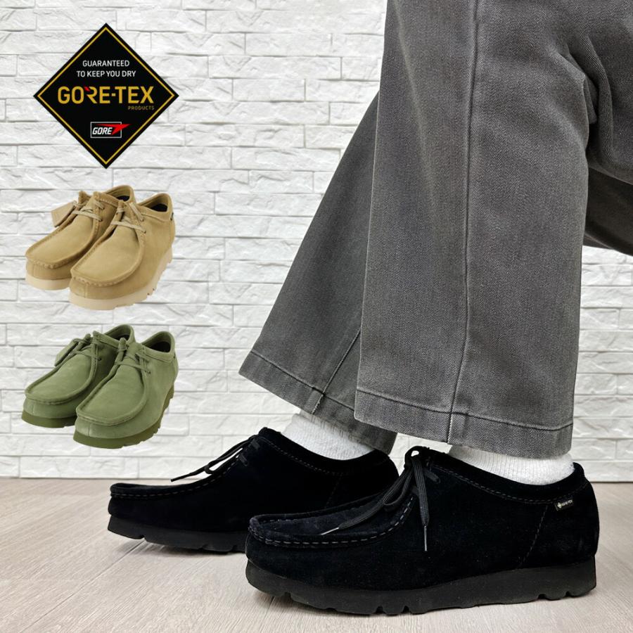 Clarks クラークス Wallabee GTX ワラビー ゴアテックス スウェード