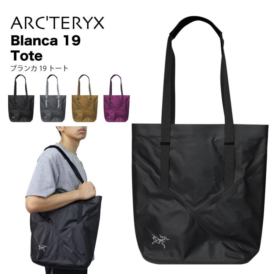 ARC'TERYX（アークテリクス） Blanca 19 Tote ブランカ トート 19L