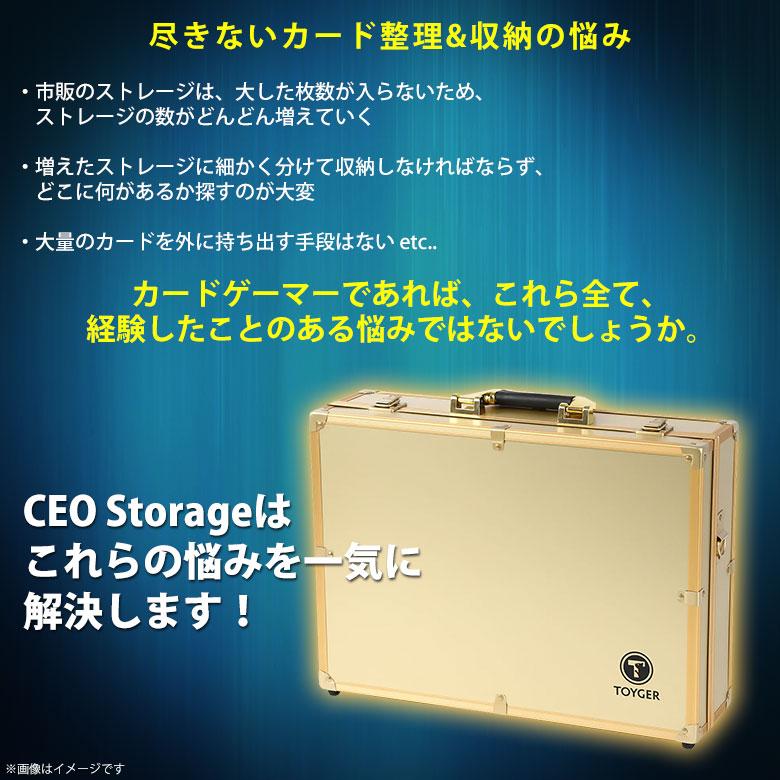 トレカケース アタッシュケース カードケース 超大容量 CEO Storage TC