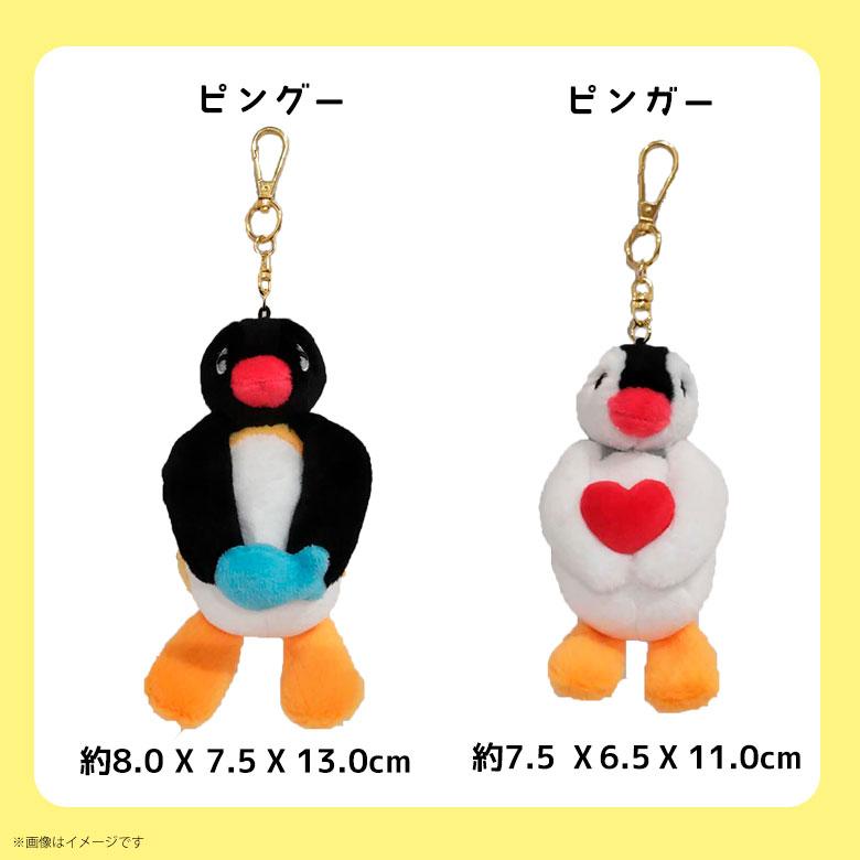 ピングー(PINGU) マスコット【全2種】ピングー/ピンガ ぬいぐるみ Many