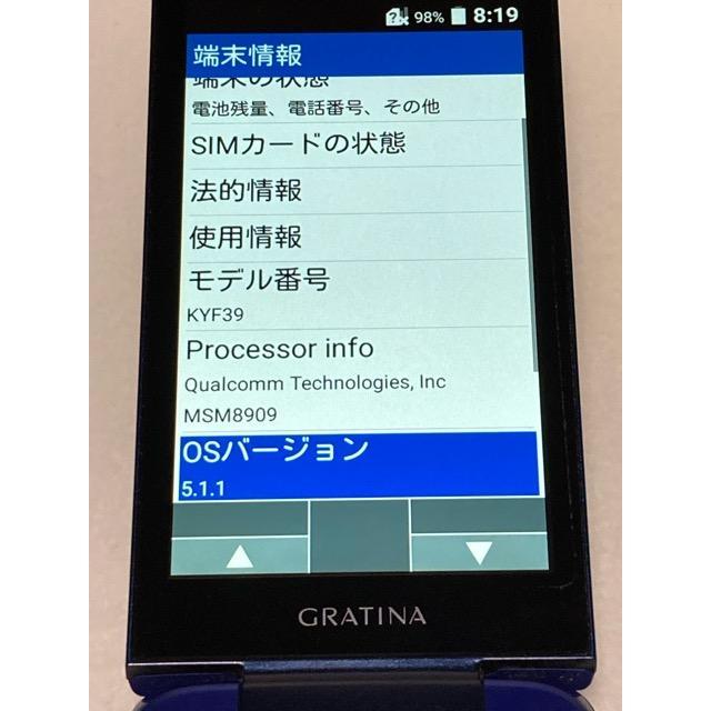 KYOCERA（京セラ） 美品 GRATINA au KYF39 4G SIMフリー ケータイ