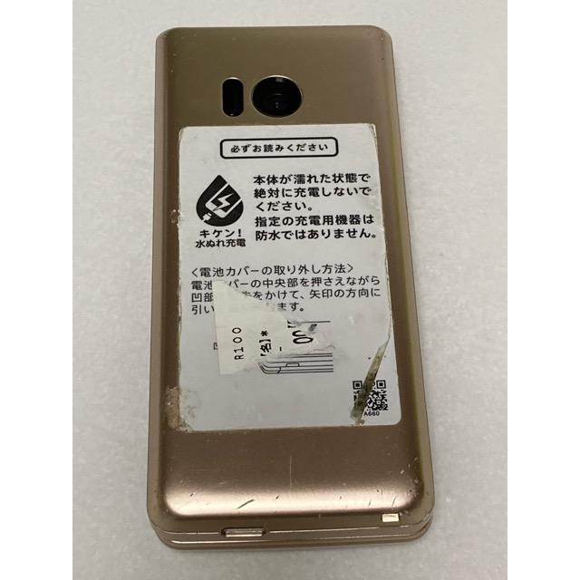SHARP（シャープ） Softbank かんたん携帯10 NP807SH ゴールド 携帯