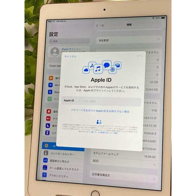 iPad Pro au SIMフリー Apple (9.7) 32GB 9.7インチ A1674 MLYJ2J/A