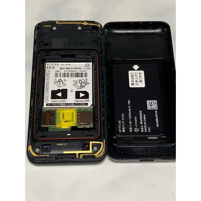 DIGNO ケータイ ベーシック KY-41B ブラック docomo SIMロック解除済