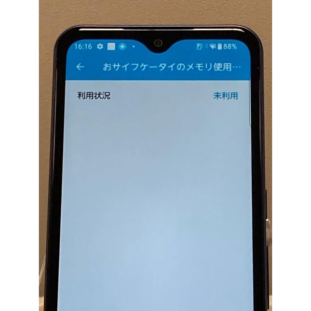 arrows We 美品 F-51B ネイビー 4GB 64GB 白ロム ドコモ SIMロック解除