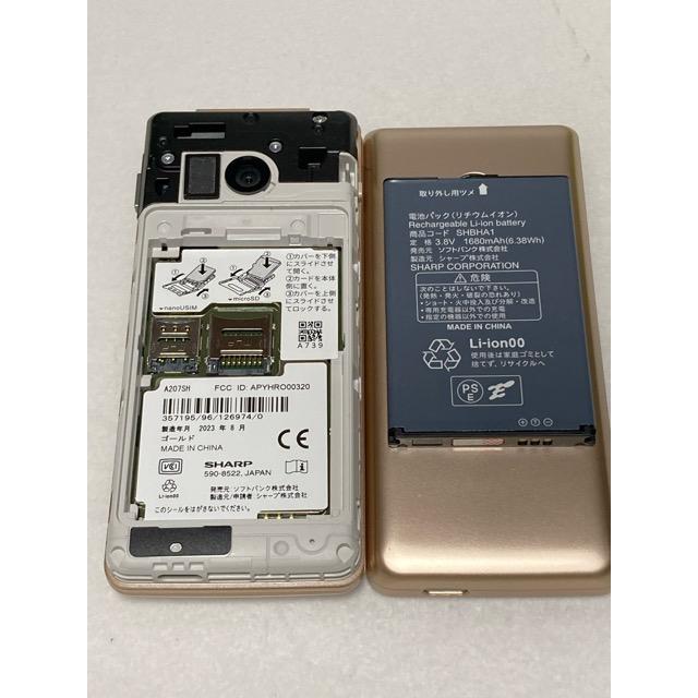 SHARP（シャープ） SIMフリー SoftBank かんたん携帯11 ゴールド
