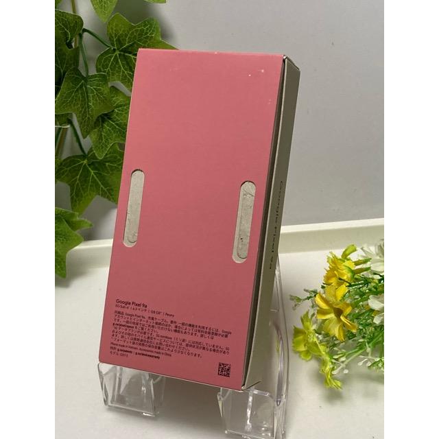 Google Pixel 【新品未使用品】Google 9a 128GB+8GB SIMフリー au