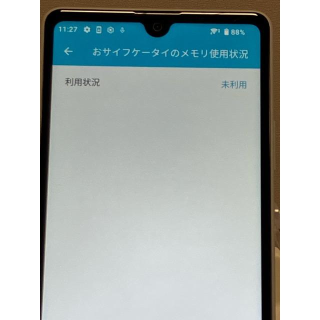 Xperia Ace SONY III SOG08 グレー au SIMフリー 64GB/4GB 5Gスマホ
