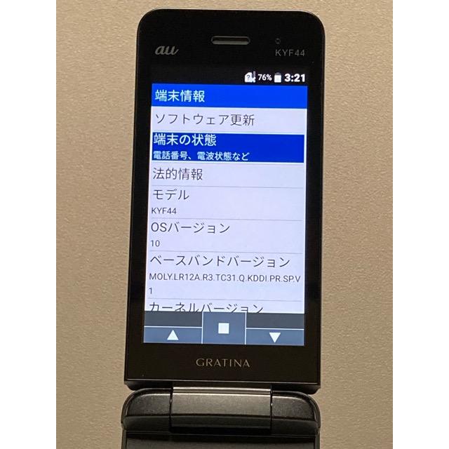 KYOCERA（京セラ） 使用少 美品☆ SIMフリー au GRATINA KYF44