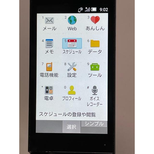 AQUOS ケータイ SIMフリー☆ ドコモ AQUOSケータイ 4G SH-02K 判定〇