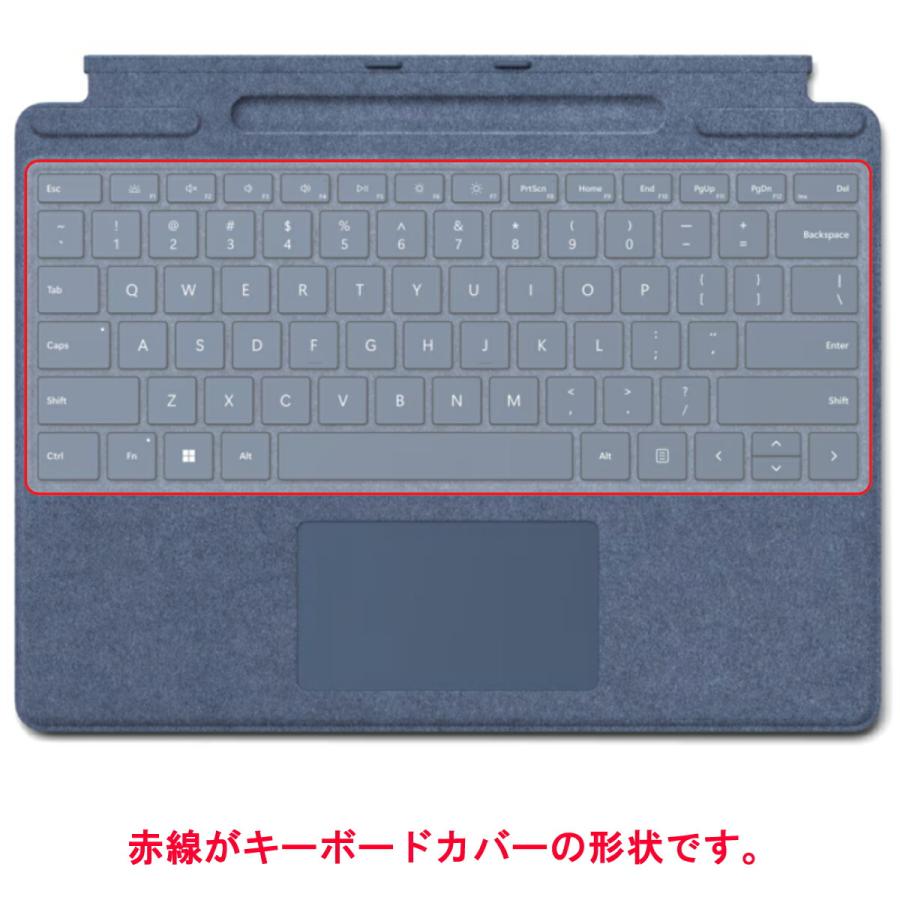 Microsoft Surface Pro 9 用 10 キーボードカバー 保護 フィルム