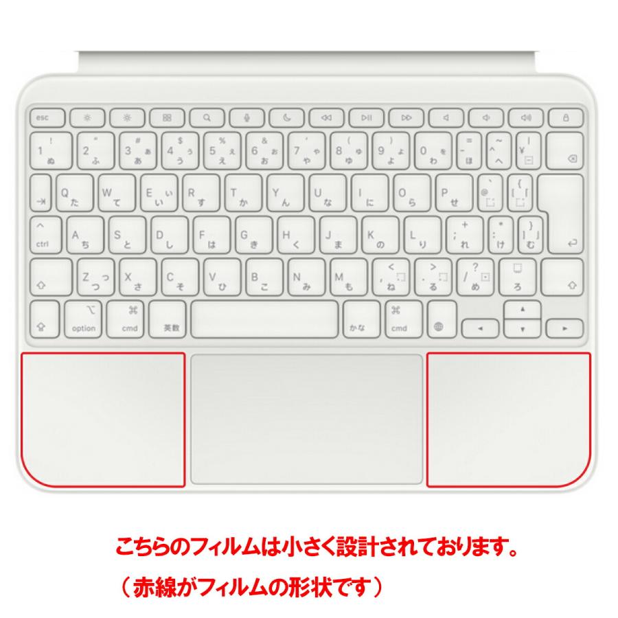 Magic Keyboard Folio (iPad A16 第10世代)2022年モデル 用 7 カーボン