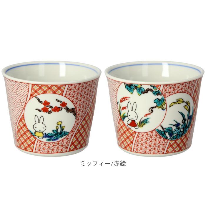 蕎麦猪口 通販蕎麦猪口 九谷焼 皿 そばちょこ そば猪口 キャラクター