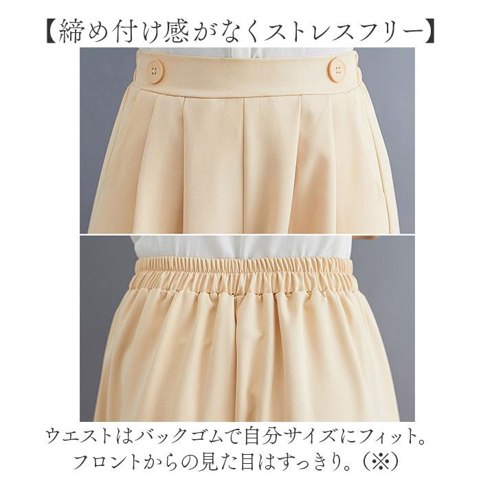 ガウチョパンツ ワイドパンツ レディース 通販 キュロット パンツ