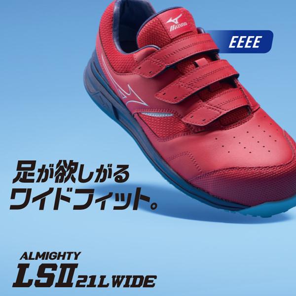 MIZUNO（ミズノ） ミズノ安全靴 F1GA2508 オールマイティ