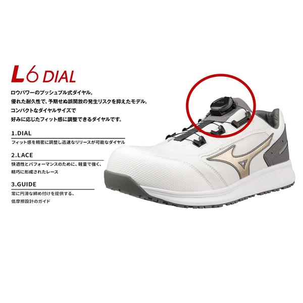 MIZUNO（ミズノ） ミズノ安全靴 F1GA 251399 ALMIGHTY SU51L BOA