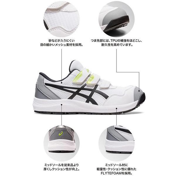ASICS（アシックス） 安全靴 CP215 1273A079 ホワイトXブラック