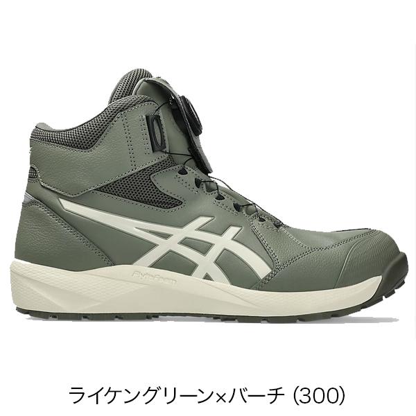 ASICS（アシックス） 安全靴 CP314 BOA 1273A124 ハイカット ダイヤル
