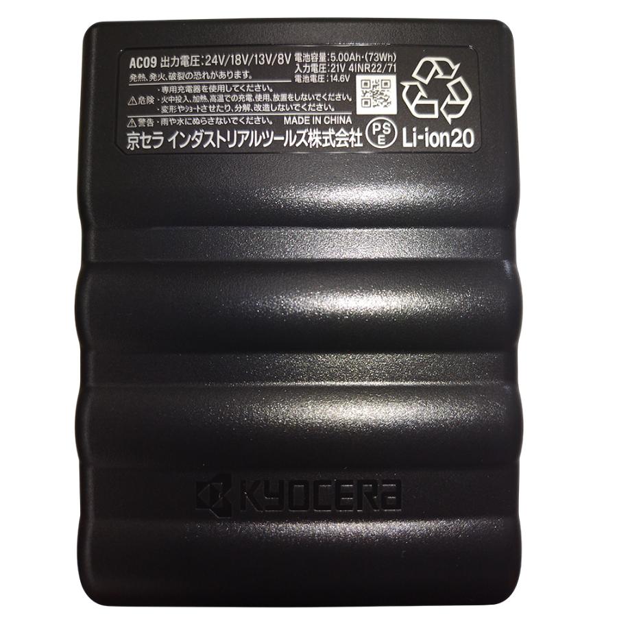 BURTLE（バートル） 空調服 リチウムイオンバッテリー AC09 マット