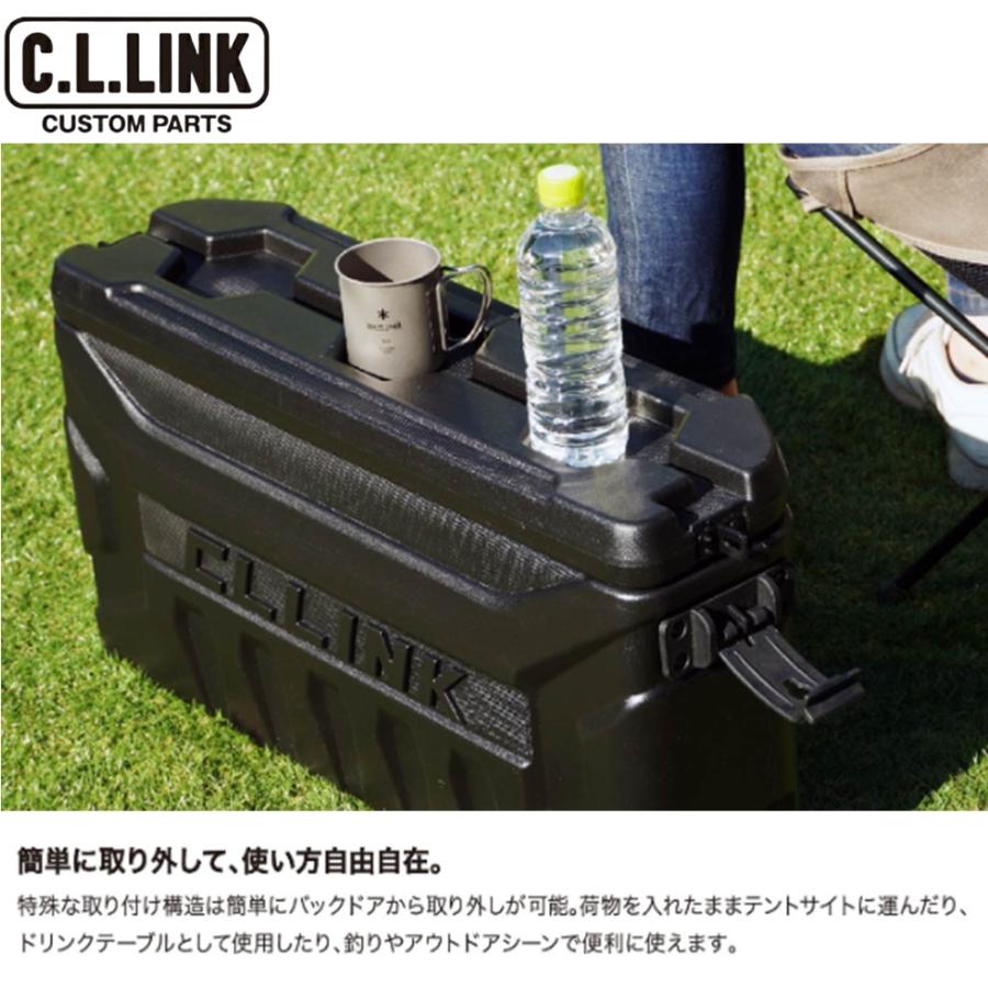 C.L.LINK（シーエルリンク） C.L.LINK【シーエルリンク】リアゲート