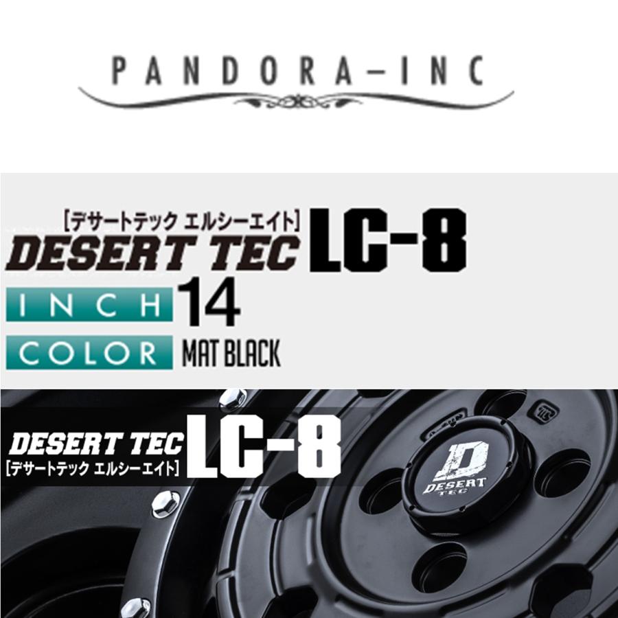 スズキ（SUZUKI） 【デザートテック エルシーエイト】LC-8 14x5.0 +45