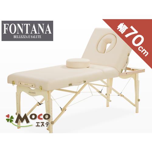 プリモチルトフェイスホール28【フォンタナ】マッサージベッド : 家庭