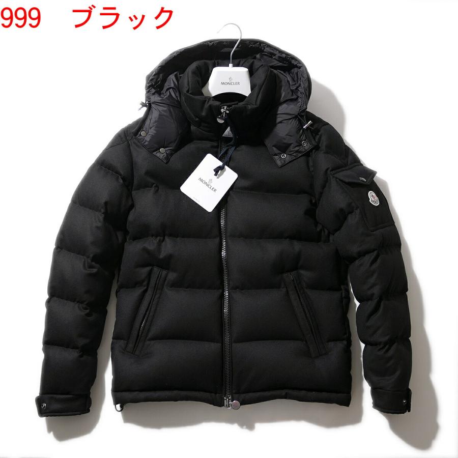 MONCLER（モンクレール） ダウンジャケット MONTGENEVRE モンジュ