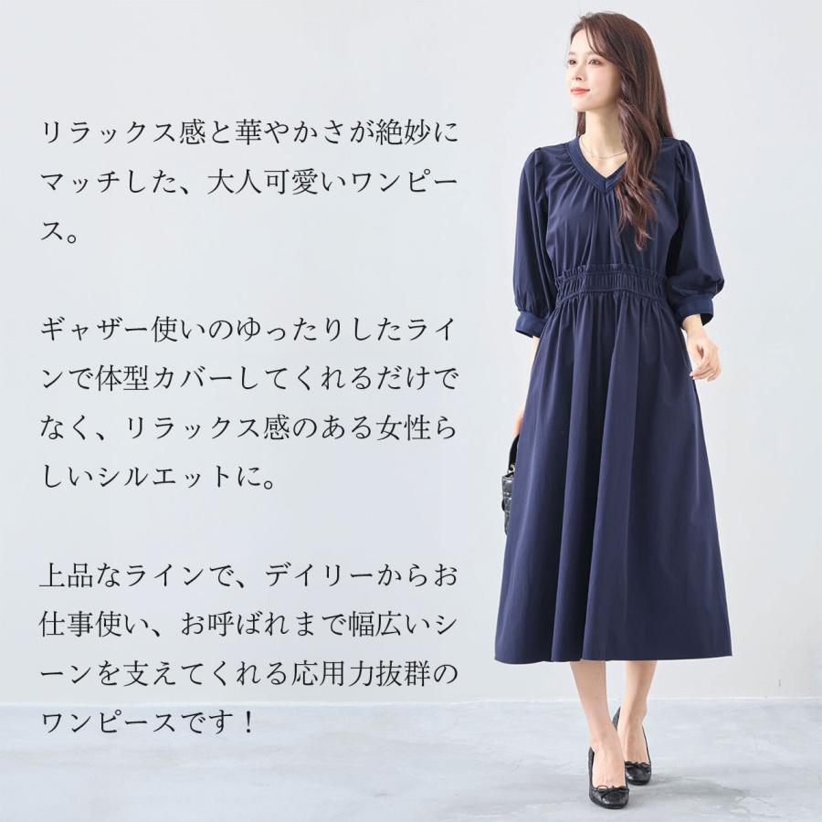 ワンピース レディース 秋 きれいめ 40代 ロング 七分袖 ミモレ丈 結婚