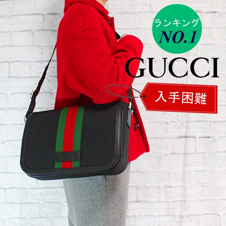 GUCCI（グッチ） バッグ メンズ ショルダーバッグ メッセンジャー