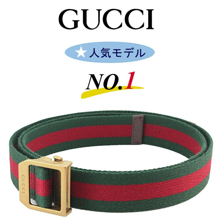 GUCCI（グッチ） ベルト メンズ ガチャベルト 穴なし 新品 キャンバス