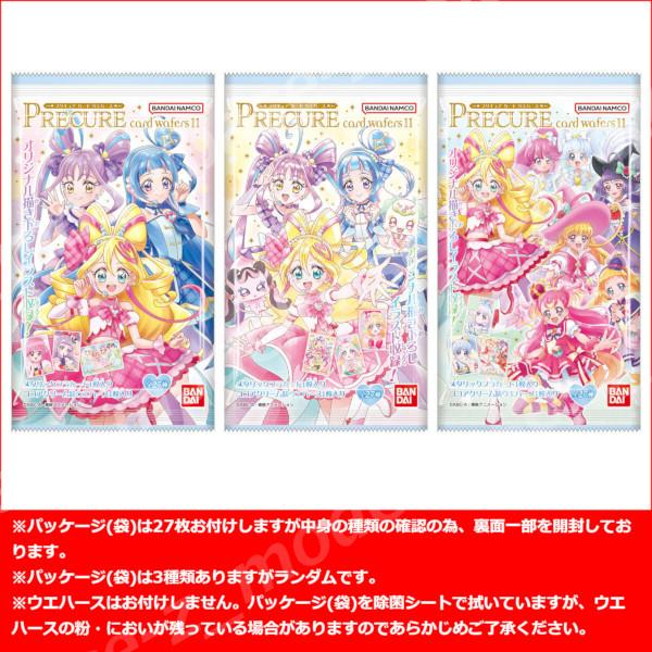 BANDAI（バンダイ） プリキュア プリキュアカードウエハース パート