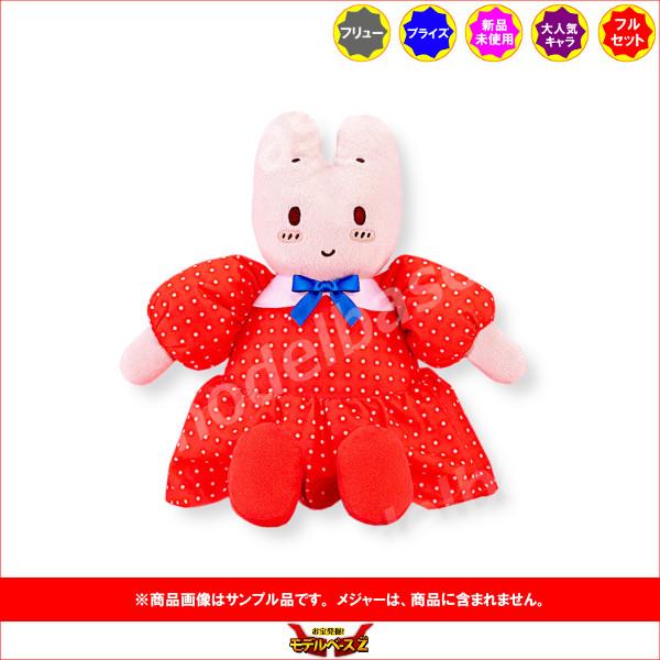 フリュー サンリオ マロンクリームBIGぬいぐるみ 全1種 プライズ