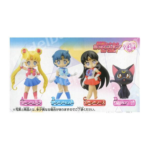 BANPRESTO（バンプレスト） 美少女戦士セーラームーン あつめて