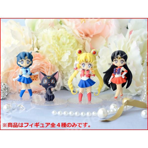 BANPRESTO（バンプレスト） 美少女戦士セーラームーン あつめて