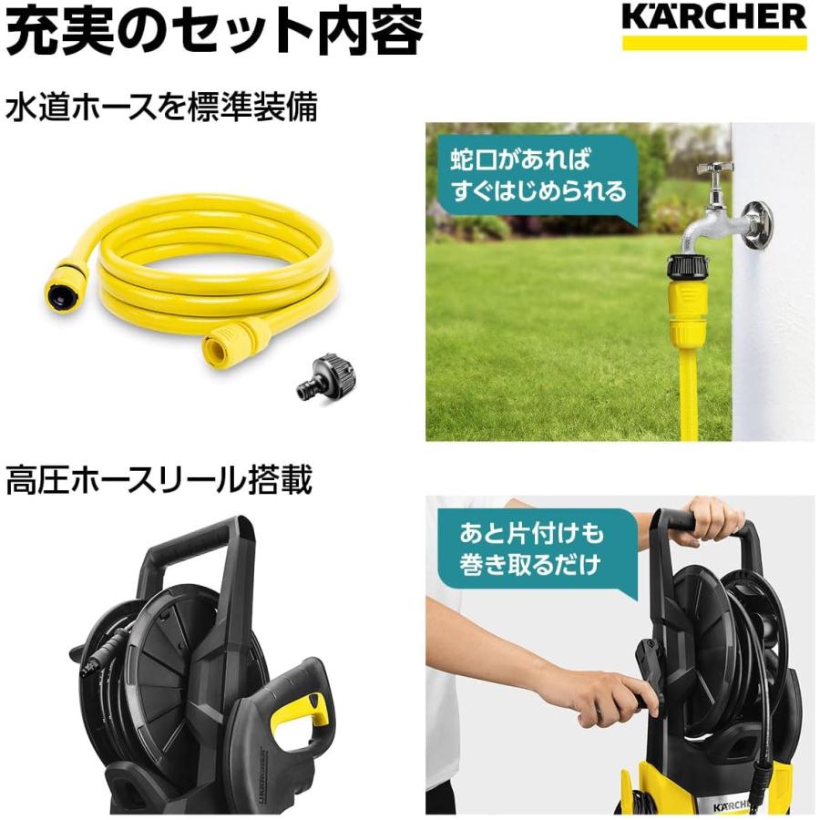 ケルヒャー（KARCHER） 高圧洗浄機 K3 洗浄機 大掃除 掃除 高圧洗浄