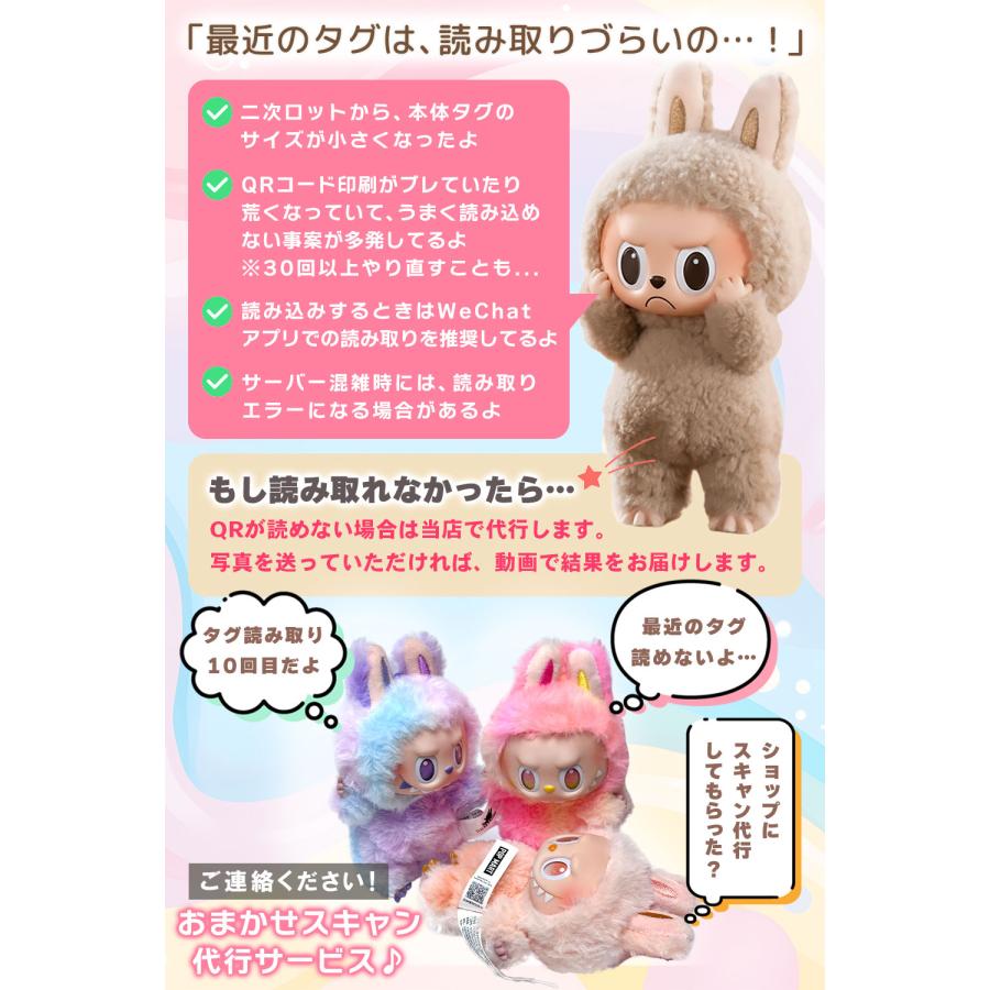 POP MART（ポップマート） 【ケース付き 返品保証制度有 ラッピング