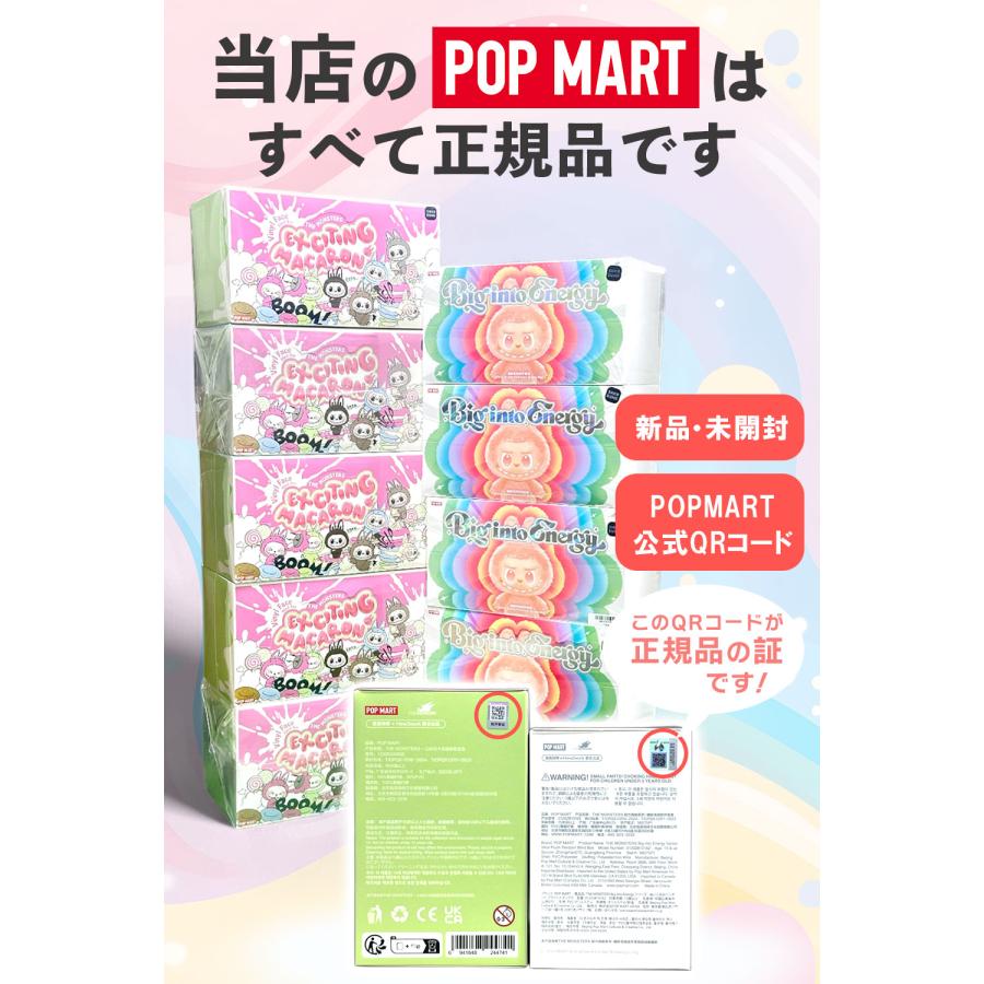 POP MART（ポップマート） 【返品保証制度有 ラッピング対応可
