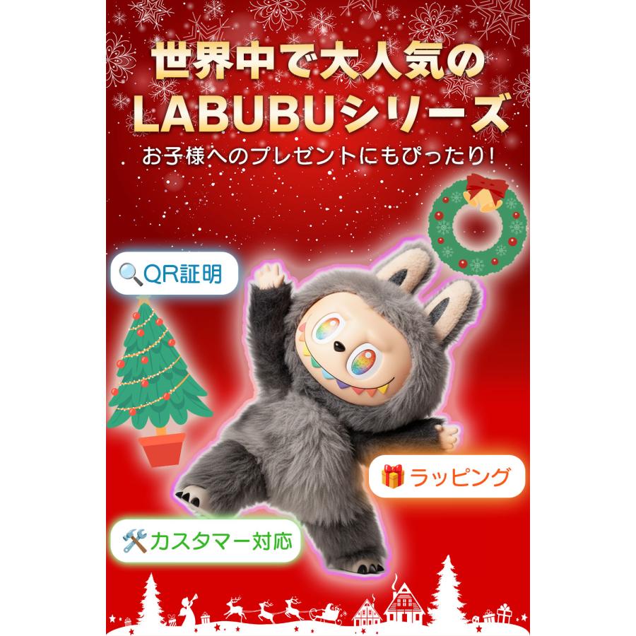 POP MART（ポップマート） 【返品保証制度有 ラッピング対応可