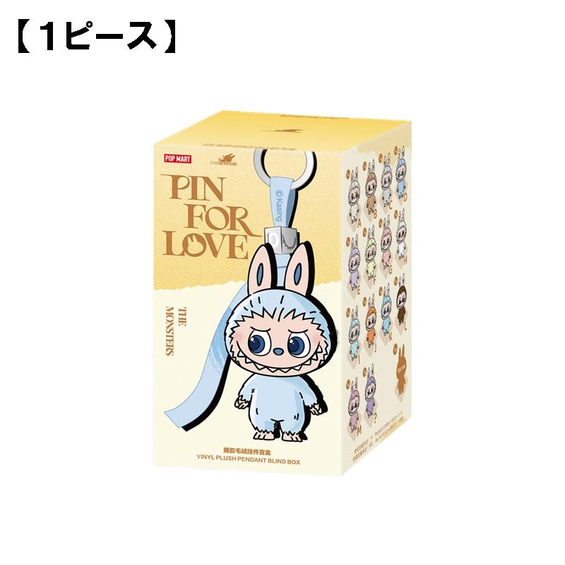 POP MART（ポップマート） 【ボックス 14ピース】 THE MONSTER PIN FOR