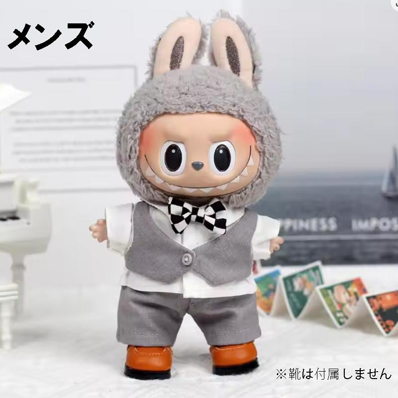 POP MART（ポップマート） 【毎日発送】 ラブブ ぬいぐるみ 着せ替え