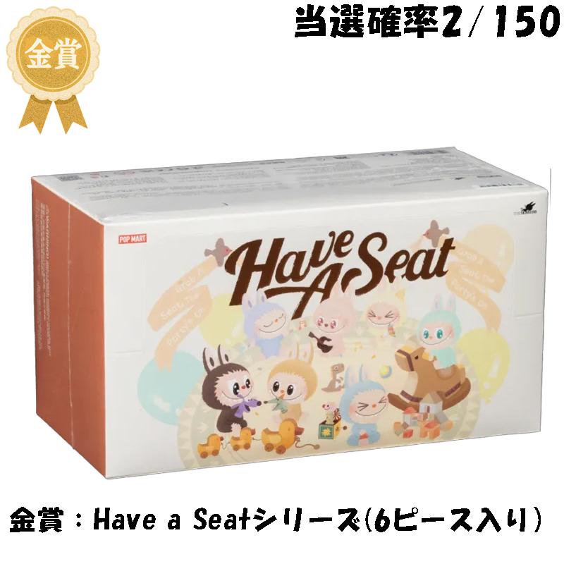 POP MART（ポップマート） 【正規品保証】 ラブブ ぬいぐるみ くじ