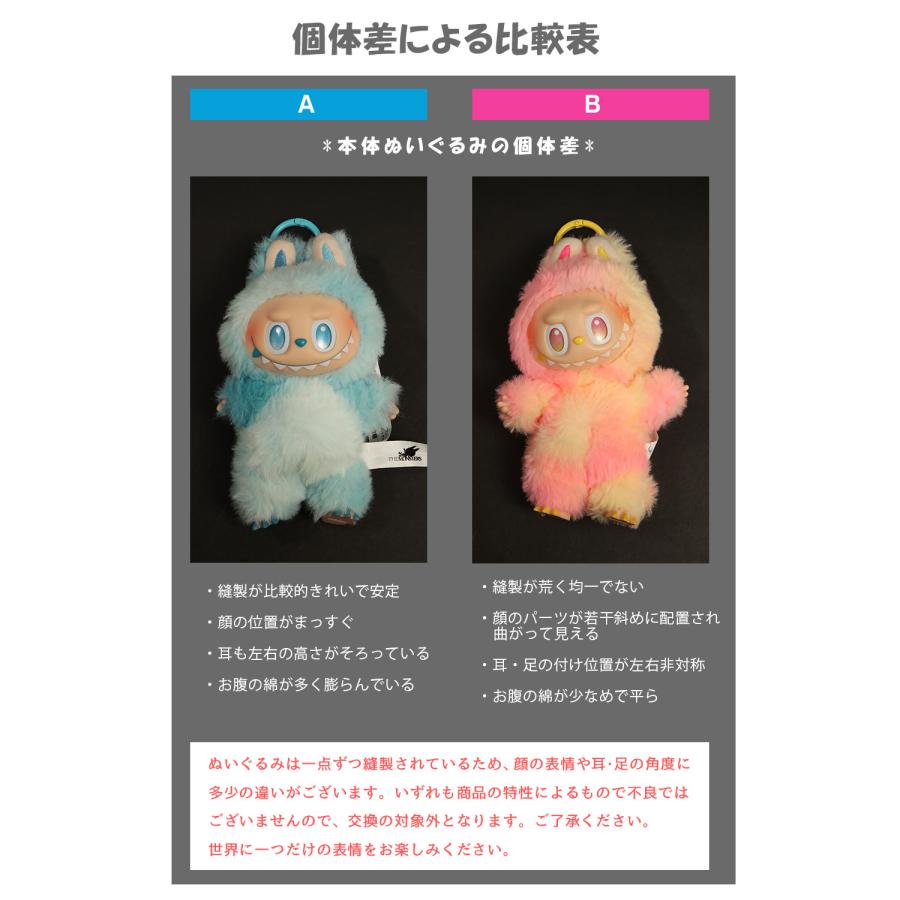 POP MART（ポップマート） 【2個セット！ 返品保証制度 ラッピング対応