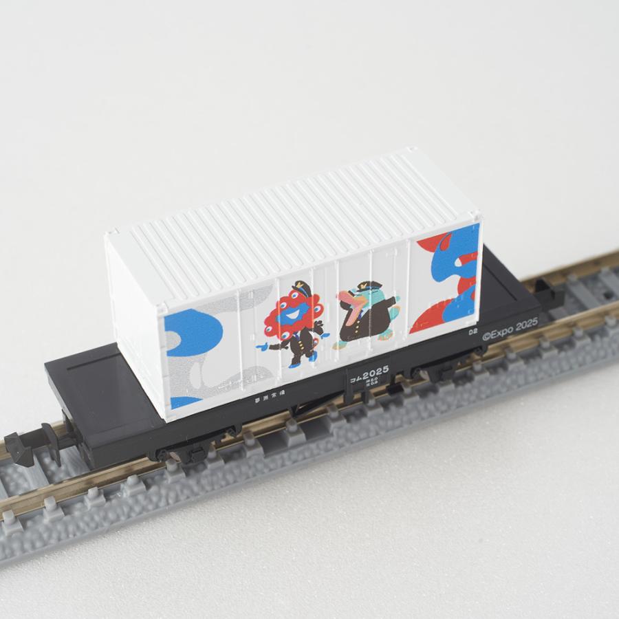 トミックス 万博会場限定品 EXPO2025 TOMIX Nゲージ オリジナル