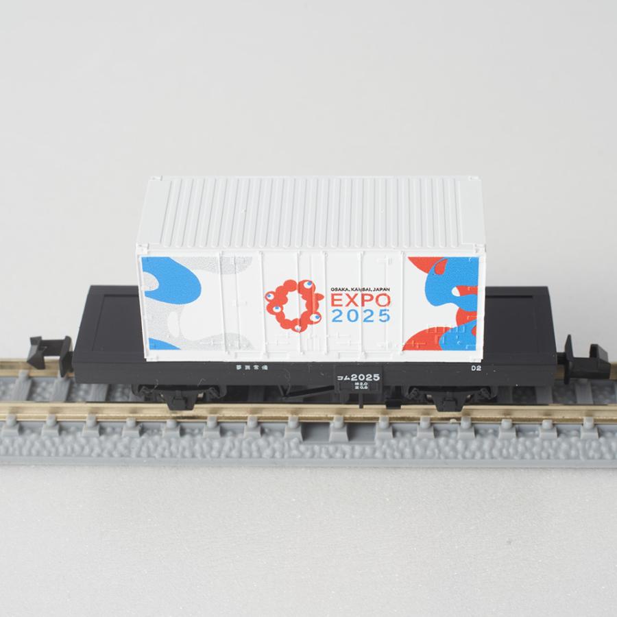 トミックス 万博会場限定品 EXPO2025 TOMIX Nゲージ オリジナル