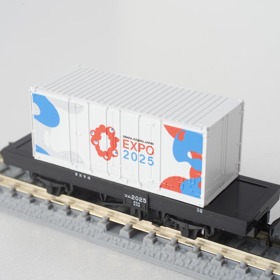 トミックス 万博会場限定品 EXPO2025 TOMIX Nゲージ オリジナル