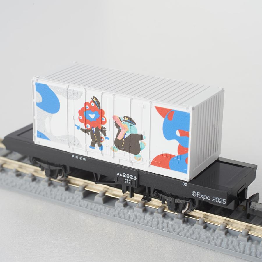 トミックス 万博会場限定品 EXPO2025 TOMIX Nゲージ オリジナル