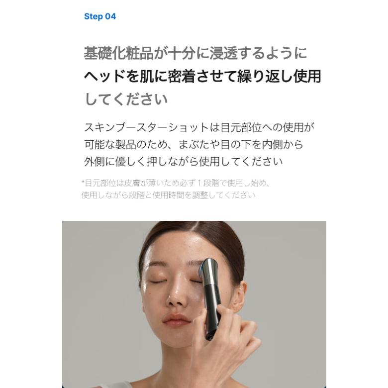 美顔器 フェイスケア 美肌 スキンケア 美顔 毛穴 首 口元 鼻 目元