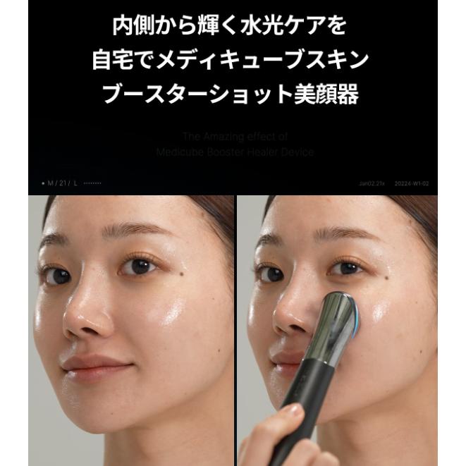 美顔器 フェイスケア 美肌 スキンケア 美顔 毛穴 首 口元 鼻 目元