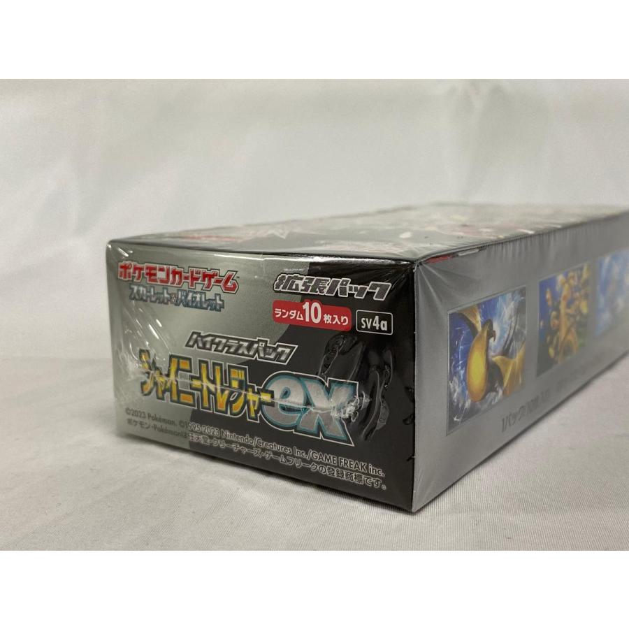 シャイニートレジャーex 未開封ボックス シャイニートレジャーex 未