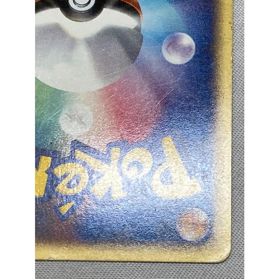 チコリータ [マクドナルドオリジナル ミニマム☆パック] 003/018 状態